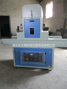 uv固化機--分秒必爭，節省時間